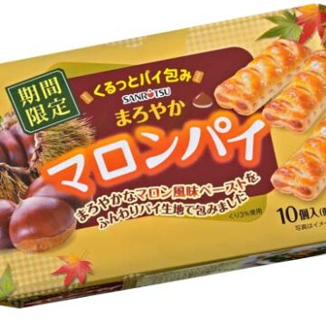 まろやかマロンパイ　発売